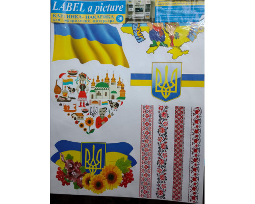 Наклейка інтер'єрна №30 Label a picture Україна