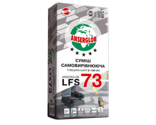Суміш цементна самовирiвнююча  Anserglob LFS 73 (23кг)