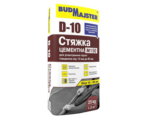Стяжка цементна BUDMAJSTER D10 M150 (25кг)