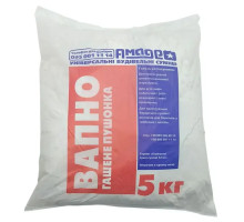 Вапно гашене пушонка (5кг)