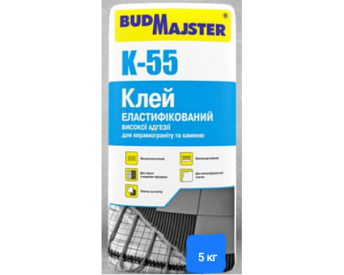 Клей 55 / Суміш клейова BUDMAJSTER універсальна високої адгезії (5кг)