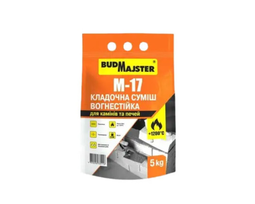 Кладочна суміш BUDMAJSTER М-17 для камінів і печей вогнестійка (5кг)