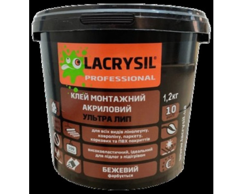 Клей акриловий Lacrysil Ультра Лип для підлогових покриттів Бежевий (1,2кг)