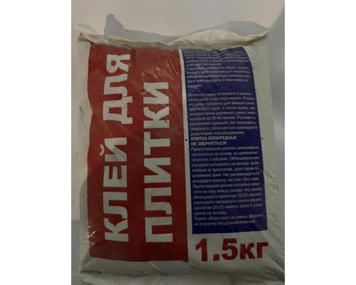 Клей для плитки (1,5кг)