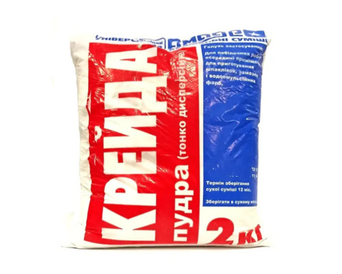 Крейда пудра (2кг)