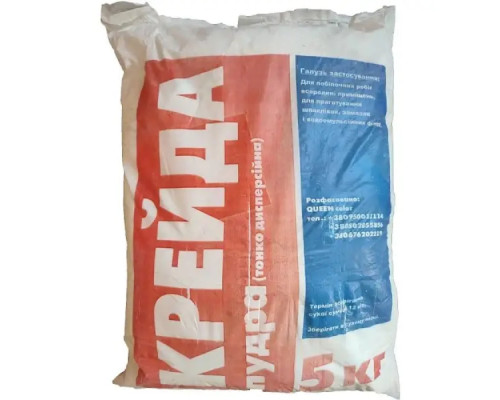 Крейда пудра (5кг)