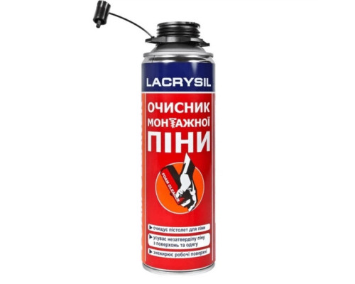 Очисник для піни Lacrysil (500мл)