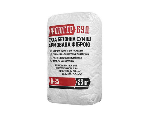 Сухий бетон Флюгер Буд з фiброю В-25 (25кг)