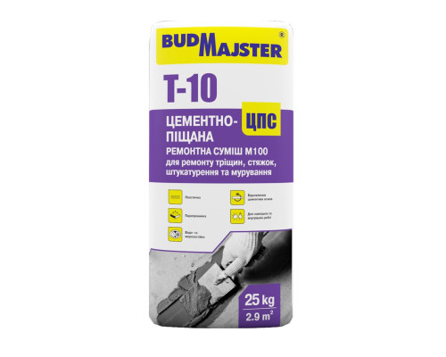 Суміш ремонтна BUDMAJSTER Т-10 М-100 (25кг)