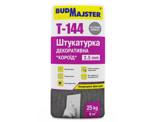 Штукатурка BUDMAJSTER ТИНК-144  Декоративна «короїд» на сірому цементі (25кг)