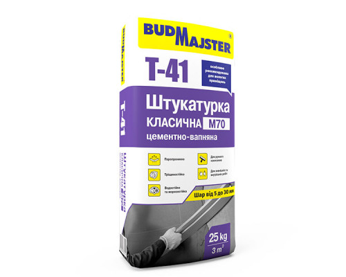 Штукатурка BUDMAJSTER T-41 Класична цементно-вапняна М70 (25кг)