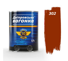 Емаль  Дніпровська Вагонка Червоно-коричнева 302 ПФ-133 (0,9кг)