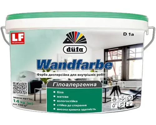 Фарба дісперсійна Dufa Wandfarbe D1a Білий матовий (14кг)