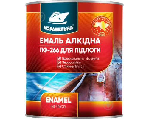 Емаль алкідна Корабельна ПФ-266 Для підлоги Жовто-коричнева (0,9кг)