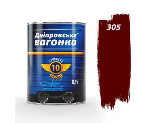 Емаль  Дніпровська Вагонка Вишнева 305 ПФ-133 (0,9кг)
