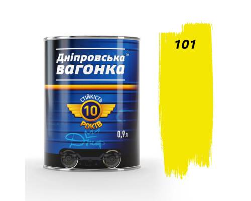 Емаль  Дніпровська Вагонка Жовта 101 ПФ-133 (0,9кг)