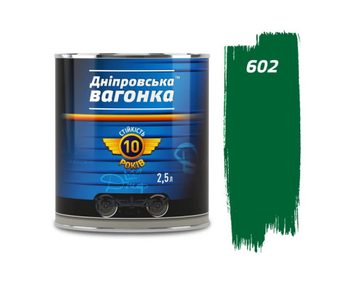 Емаль  Дніпровська Вагонка Зелена 602 ПФ-133 (2,5кг)