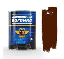 Емаль  Дніпровська Вагонка Коричнева 303 ПФ-133 (0,9кг)