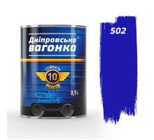 Емаль  Дніпровська Вагонка Синя 502 ПФ-133 (0,9кг)