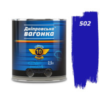 Емаль  Дніпровська Вагонка Синя 502 ПФ-133 (2,5кг)