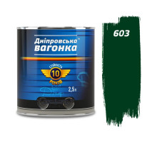 Емаль  Дніпровська Вагонка Темно-зелена 603 ПФ-133 (2,5кг)
