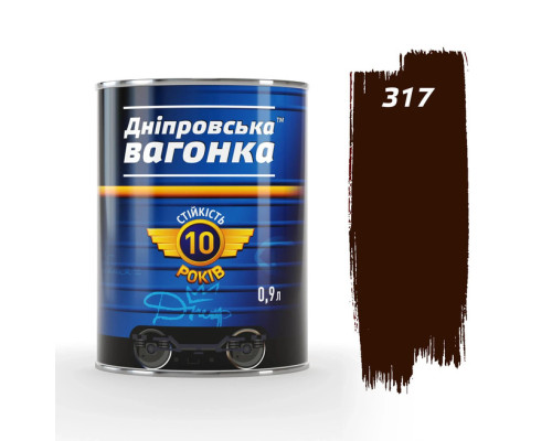 Емаль  Дніпровська Вагонка Темно-коричнева 317 ПФ-133 (0,9кг)