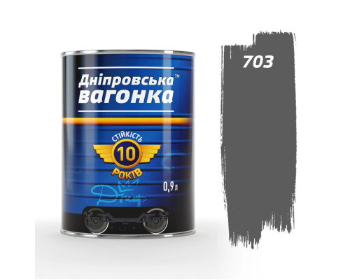Емаль  Дніпровська Вагонка Темно-сіра 703 ПФ-133 (0,9кг)