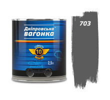 Емаль  Дніпровська Вагонка Темно-сіра 703 ПФ-133 (2,5кг)