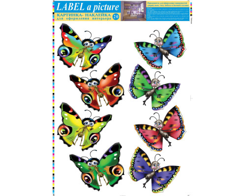 Наклейка інтер'єрна № 20 Label a picture Метелики