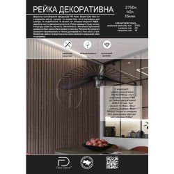 Фото в інтер'єрі - 2
