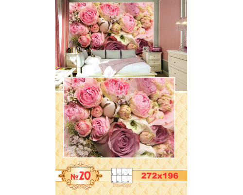 Фотошпалери Prestige №20 272х196см