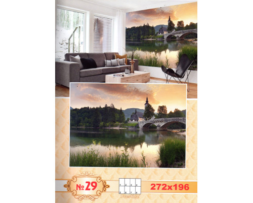 Фотошпалери Prestige №29 272х196см