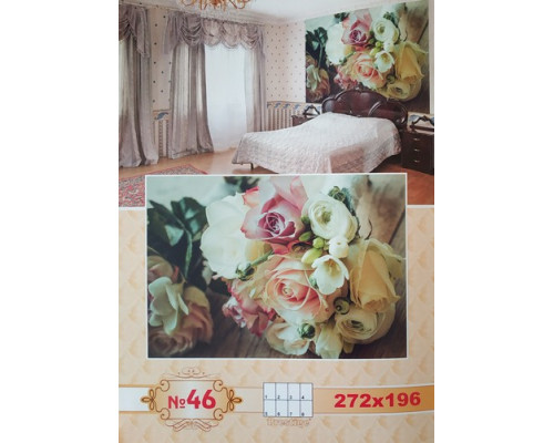 Фотошпалери Prestige №46 272х196см