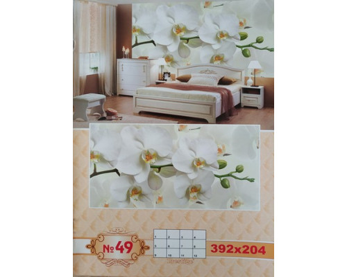 Фотошпалери Prestige №49 392х204см
