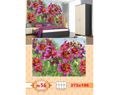 Фотошпалери Prestige №56 272х196см