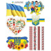 Наклейка інтер'єрна №30 Label a picture Україна