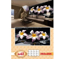 Фотошпалери Prestige №63 392х204см