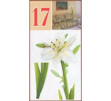 Декоративні наклейки АРТ-декор №17 "Лілія Біла" 50x70см