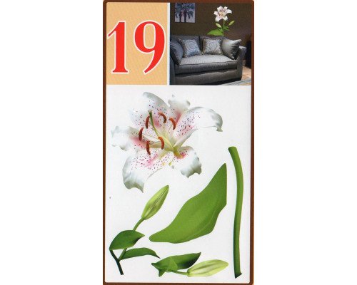 Декоративні наклейки АРТ-декор №19 "Лілія Біла-2" 50x70см
