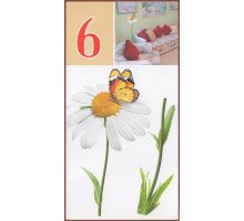 Декоративні наклейки АРТ-декор №6 "Ромашка" 50x70см