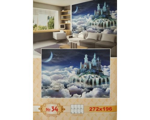 Фотошпалери Prestige №34 272х196см