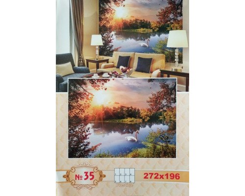 Фотошпалери Prestige №35 272х196см