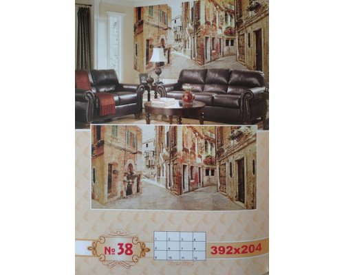 Фотошпалери Prestige №38 392х204см