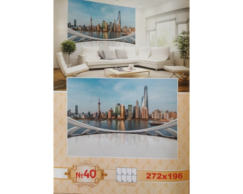 Фотошпалери Prestige №40 272х196см
