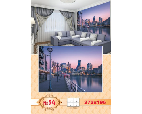 Фотошпалери Prestige №54 272х196см