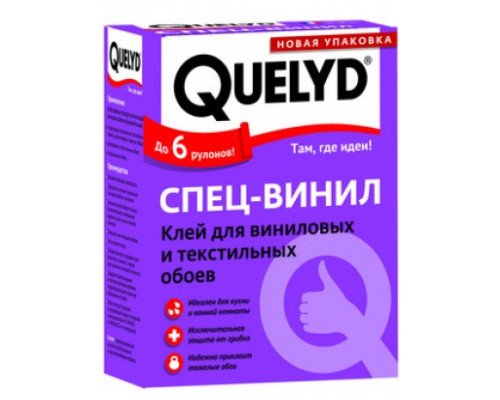 Клей для шпалер КЕЛІД (QUELYD) Вініловий (300гр.)